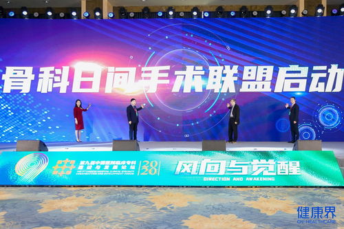 2020專科會 新風向引領(lǐng)專科高質(zhì)量發(fā)展 第九屆中國醫(yī)院臨床專科建設(shè)與發(fā)展論壇盛大開幕